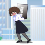 第一種奨学金の返還は急がなくても良いと思う話