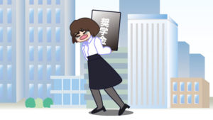 第一種奨学金の返還は急がなくても良いと思う話