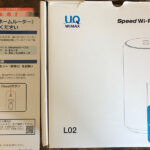 ネット環境の整備。Try WiMaxを試してUQ WiMaxの契約。