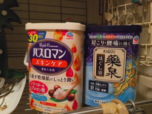 入浴剤、パック、あの手この手でお風呂時間を楽しくしよう