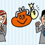 お金のことで学びの道を諦めないために。奨学金・給付金メモ。