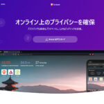 ウェブブラウザをBraveにして不快な広告とおさらばする