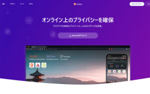 ウェブブラウザをBraveにして不快な広告とおさらばする