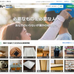 ジモティーで家探しができる時代。お家探しや移住の仕方もどんどん変わっていくのかな。