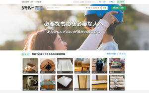 ジモティーで家探しができる時代。お家探しや移住の仕方もどんどん変わっていくのかな。