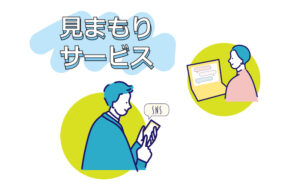 自分自身のため、遠く離れた大切な人のためにも。孤独死や突然死を回避する見守りサービス