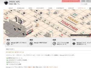 Adobeイラレの代替手段!無料ソフト「Inkspace」を使ってみよう