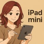 忙しい社会人こそ、iPad miniを勉強に使うべき5つの理由｜すきま時間を味方に