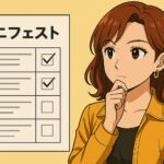 2025参議院選挙|言葉で闘うということ。選挙に行く理由。