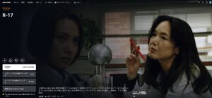 夏休み前だからこそ見てほしい。25年前のドラマ『R-17』が今も色あせない理由